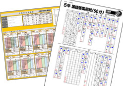画像:step7